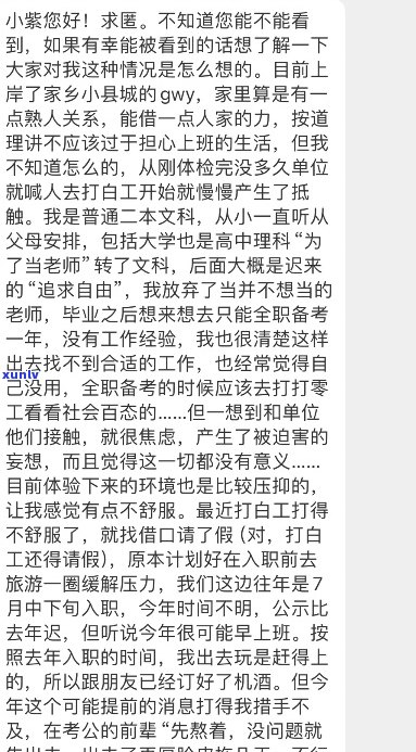 很抱歉，我不太明白您的意思。您能否再详细说明一下您的要求呢？谢谢！