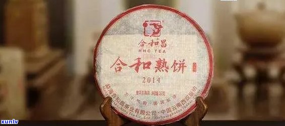 合和2014年珍藏普洱茶：品质、年份、口感等全方位解析与品鉴指南