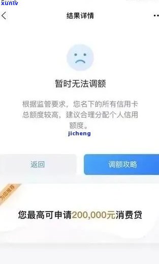 信用卡逾期被降额至0元怎么办？如何办理？被降低额度后如何应对？