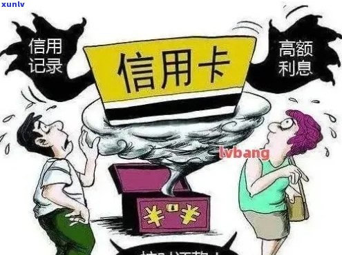 信用卡还款4天后会逾期吗？逾期还款的后果及解决 *** 一文解析