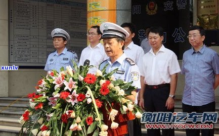 普洱市交警支队领导班子成员：亚辉。