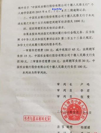 如何把信用卡逾期消除：操作步骤与消除信用记录指南