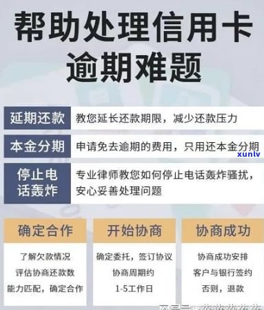 中信信用卡逾期分期政策详解：如何处理逾期账单，享受更灵活的还款方式？