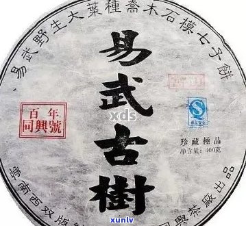 易武普洱茶在哪个县-易武普洱茶属于哪里