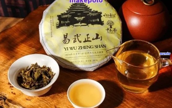 易武普洱茶在哪个县-易武普洱茶属于哪里