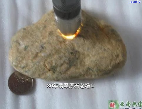 老敲口的翡翠原石