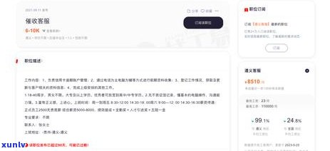 怎么样应对信用卡逾期 *** ：投诉、技巧与策略