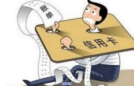 怎么样应对信用卡逾期 *** ：投诉、技巧与策略