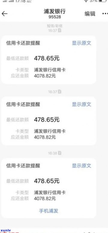 招商银行信用卡逾期还款解决全攻略：4000元逾期处理 *** 一文解析