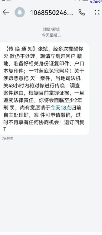 招商信用卡4000逾期3个月会上门吗：真实情况揭秘与后果解析