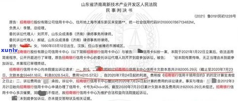 欠农行信用卡逾期收到法院传票后，怎么跟他们沟通