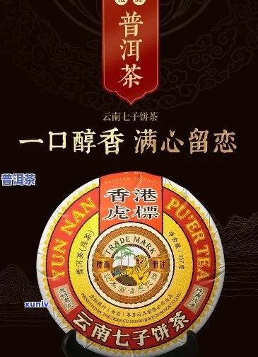 虎标小青柑普洱茶：品质、价格、排行全解析