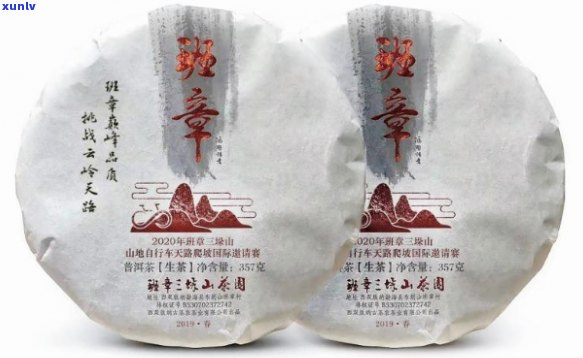 三垛山普洱茶多少钱