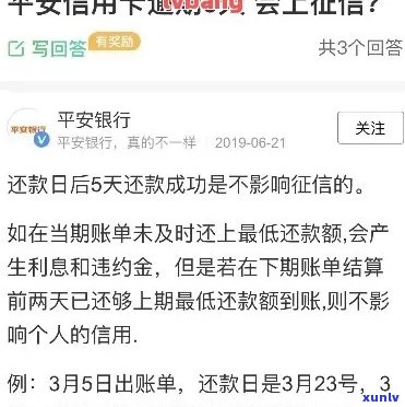 我信用卡都逾期了怎么还款呢？