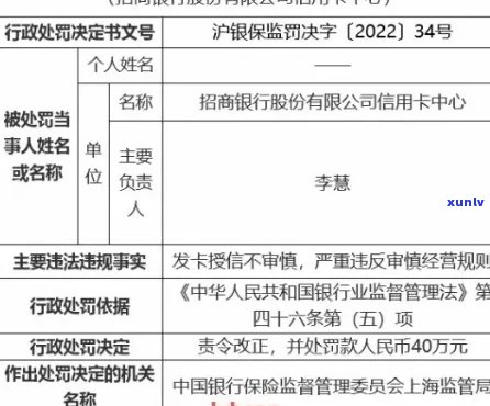 信用卡逾期法院下达文件