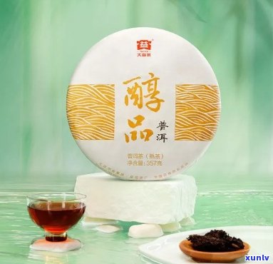 大益普洱茶醇品：品质越，回味悠长的新选择