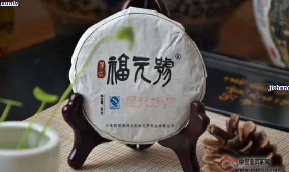 御元泰普洱茶多少钱