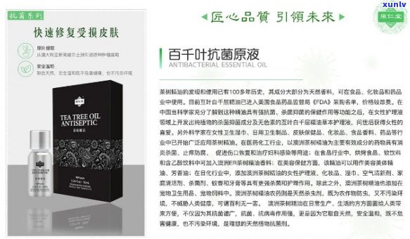 百千叶价格，普秀与百肽生物科技合作的高品质千叶百叶产品