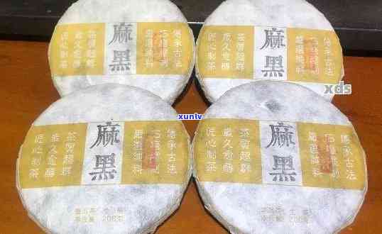 麻黑寨普洱茶：品种特点、 *** 工艺与品饮技巧的全面解析