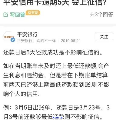 信用卡逾期天数在45天以内的解决 *** 和建议，了解如何妥善处理逾期还款问题