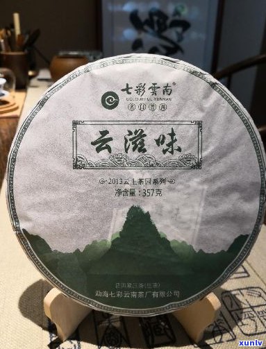 七彩云南普洱茶抖音