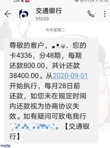 信用卡7000逾期一个月罚息多少：逾期一年总还款额及三个月后果分析