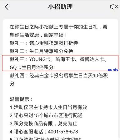 欠信用卡7000多元会构成犯罪吗？相关法律解答！