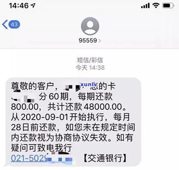 信用卡逾期7000元，是否会面临上门？如何避免不良信用记录？