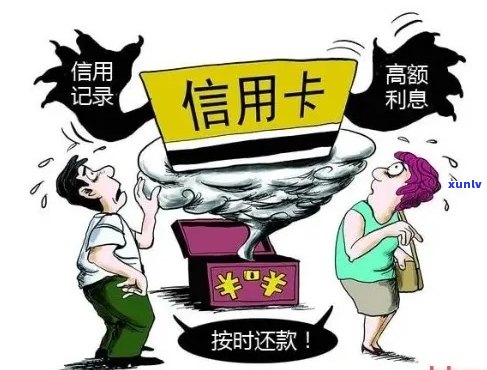 信用卡逾期怎么直接还款成本更低，最划算，合适方式