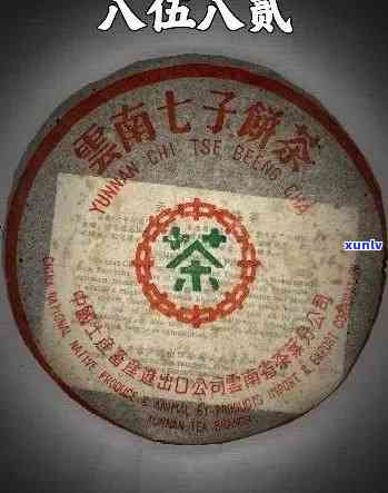 90年代经典普洱茶：8582号珍藏，品味时光与历的味道