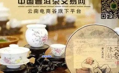 普洱茶入驻天猫商家，如何实现？