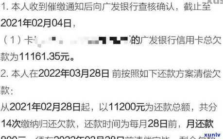 信用卡逾期还款3万，银行要求一次性还清或起诉，我该如何处理？