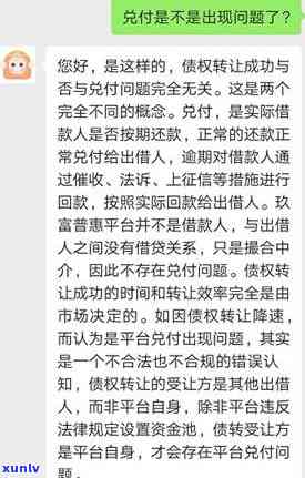 北京信用卡逾期处理全攻略：如何解决逾期问题、降低利息及影响？