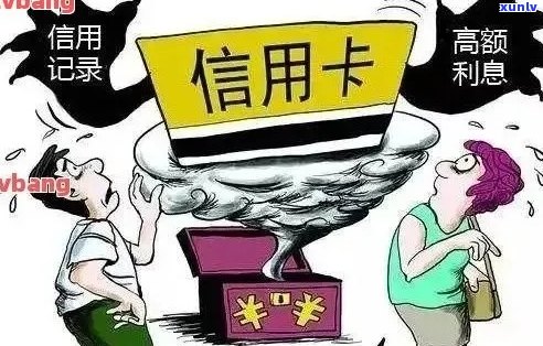 清远信用卡逾期攻略：实用处理 *** 与注意事项一览