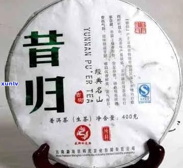 普发号普洱茶400克生饼：品质上乘，值得一试！