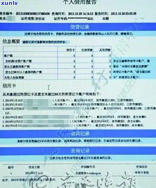 如何查询租客不良信用记录：实用攻略和步骤指南