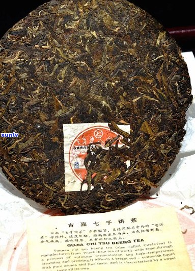 云茶七子饼普洱茶2007年375g