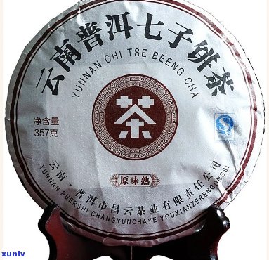 云茶七子饼普洱茶2007年375g