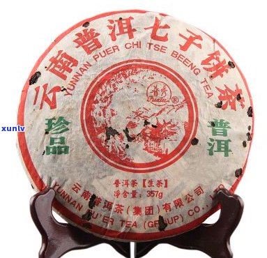 云茶七子饼普洱茶2007年375g