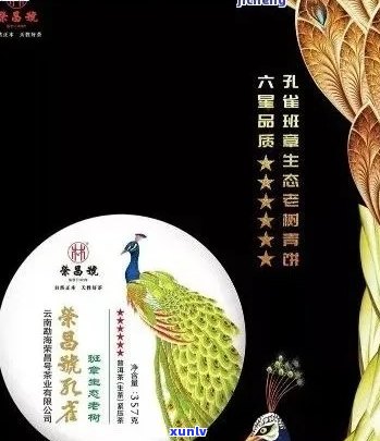 新 大益七彩雀普洱茶：品鉴独特风味与收藏价值