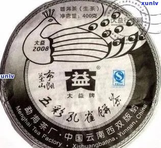 大益七彩雀生茶：2008现价与1301用料简介