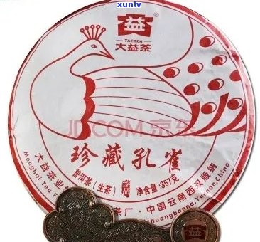 大益七彩雀生茶：2008现价与1301用料简介