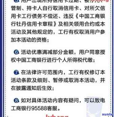 工行信用卡因年费逾期处理 *** ：如何妥善解决？