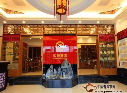 大渡岗普洱茶： 专营店地址与品尝体验的完美结合