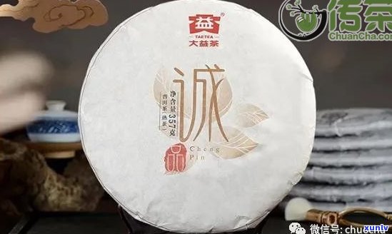 大益招财进宝普洱茶357g口感怎么样？价格是多少？