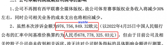 工商信用卡逾期5000元后果全解析：信用记录受损、罚息累积及可能的行动