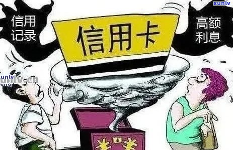 很多人信用卡逾期：原因、应对、后果及处理 *** 