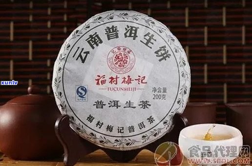 福村记的茶叶怎么样：普洱茶品质与口感体验