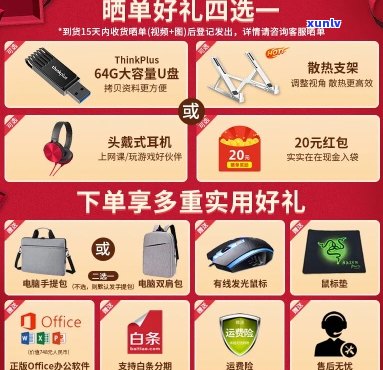 福村记官方旗舰店：品质保证，一站式购物体验，解决您的所有需求