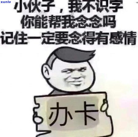 信用卡逾期后是否还能刷卡？如何解决逾期问题并恢复正常信用？